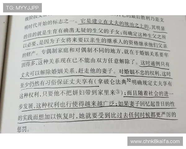 在血流成河的事件中，家庭与国家之间的关系得到深刻探讨