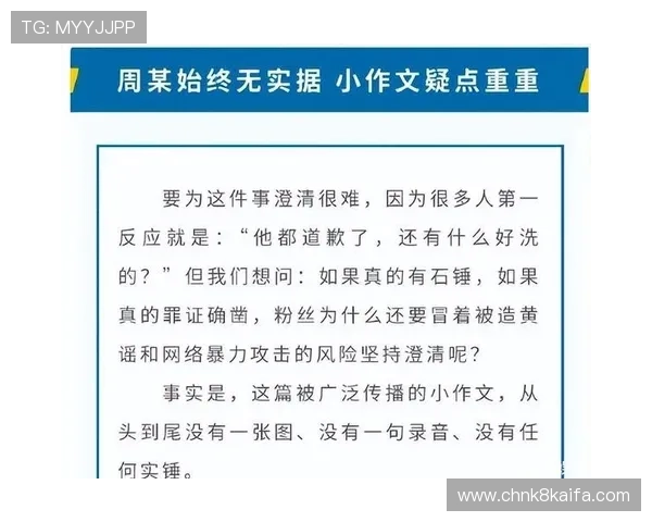凯发网娱乐app推出多项优惠活动，吸引大量新用户加入体验丰富多彩的娱乐内容